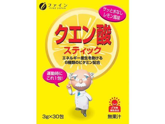 ファイン クエン酸スティック 30包 通販【フォレストウェイ】