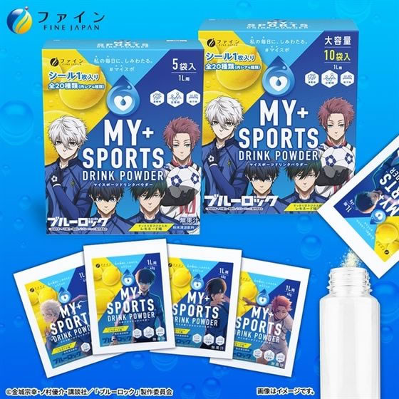 スポーツドリンクパウダー　15箱セット ファイン スポーツドリンクパウダーレモネード味 200g(40g×5袋) 通販