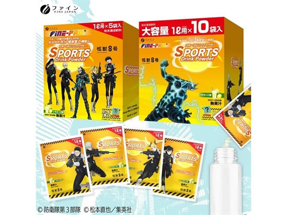 ファイン スポーツドリンクパウダー レモネード味 400g(40g×10袋