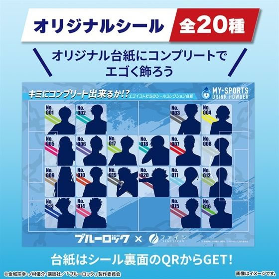 ファイン スポーツドリンクパウダー レモネード味 400g(40g×10袋) 通販