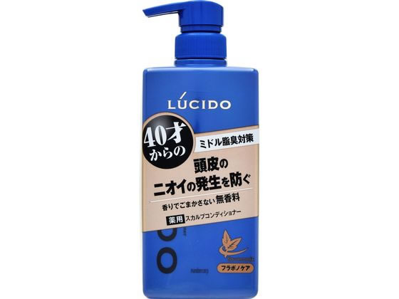 マンダム ルシード 薬用ヘア&スカルプコンディショナー 450g