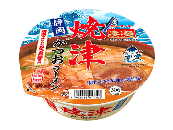 ヤマダイ 凄麺 静岡焼津かつおラーメン 通販【フォレストウェイ】