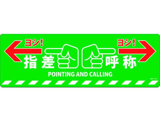 Ώ\ wď̃V! H-615D 200~600 ~^Cv PVC