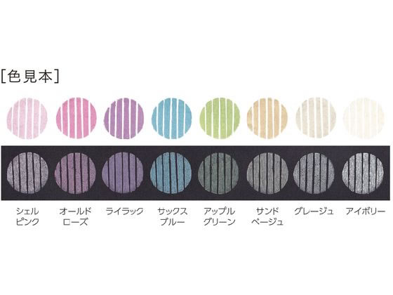 シャチハタ ベルクルール アイボリー HBC-1-IV 通販【フォレストウェイ】