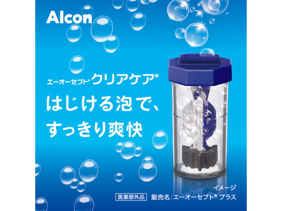 24本】エーオーセプト クリアケア 24本 【公式通販】