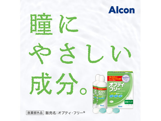 日本アルコン オプティ フリーメガパック 470ml 2 日本アルコン オプティ フリーメガパック 470ml 2