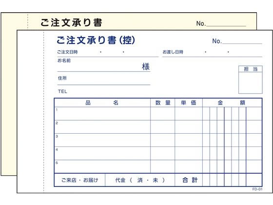 PCGXRbs 菑 2 FD-01 5