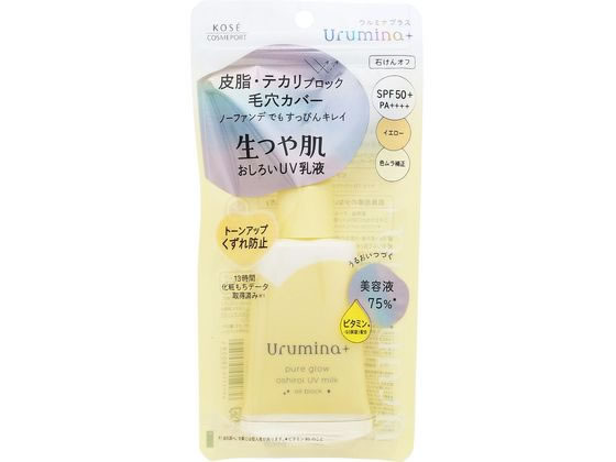 コーセーコスメポート ウルミナプラス生つや肌おしろい乳液