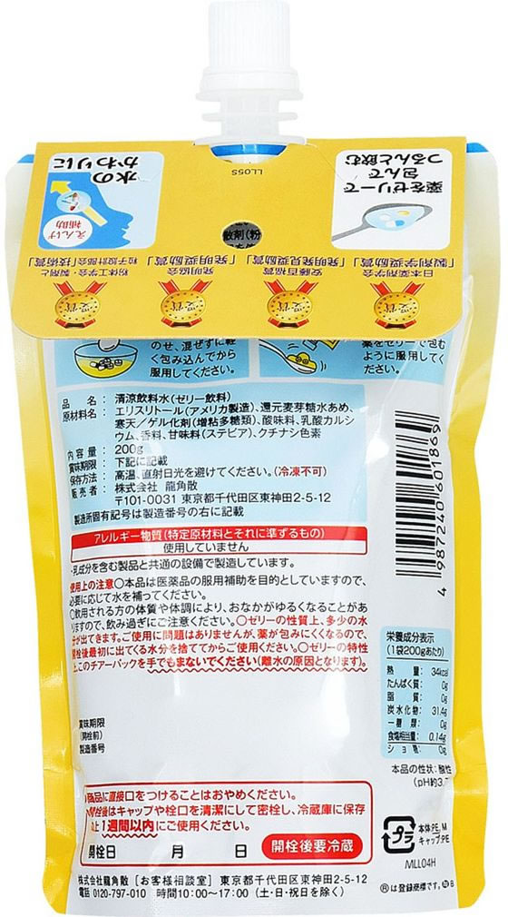 龍角散 らくらく服薬ゼリー 200g 通販【フォレストウェイ】