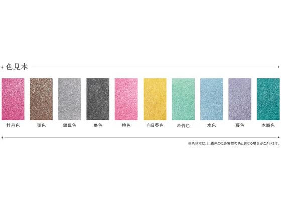 シャチハタ いろもよう 光彩 わらべ 墨色 HAC-S1G-K 通販【フォレスト