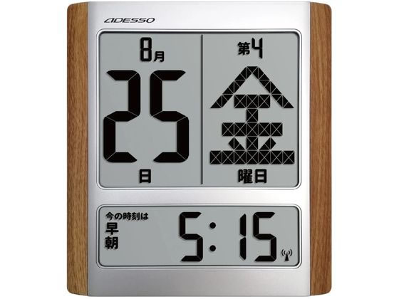 アデッソ デジタル日めくりカレンダー電波時計 HM-9280 通販