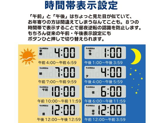 アデッソ　デジタル日めくりカレンダー電波時計　大型　HM-9280 chubu-plot_hm-9280