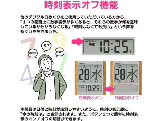 アデッソ デジタル日めくりカレンダー電波時計 HM-9280 通販