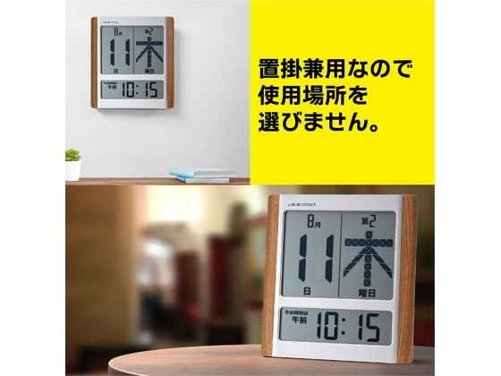 アデッソ デジタル日めくりカレンダー電波時計 HM-9280 通販
