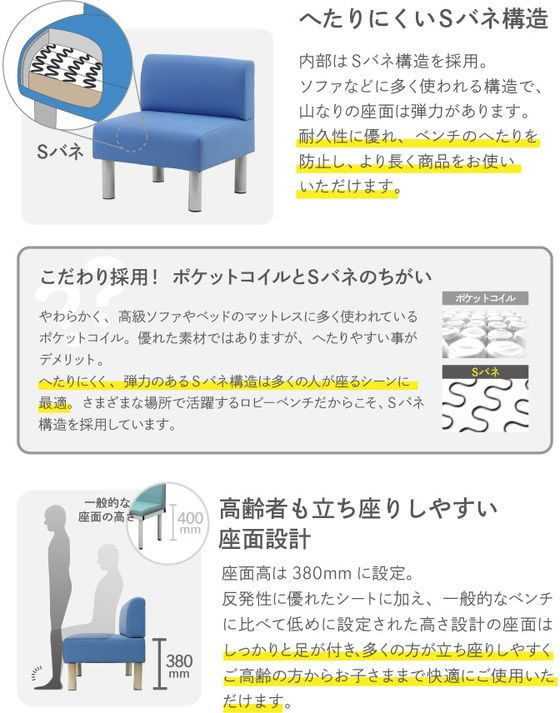 Netforce ロビーチェア 長椅子 3人掛け 幅1500mm ブラック 通販 