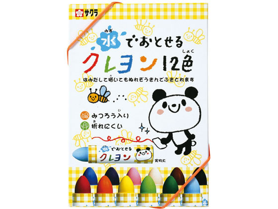 サクラクレパス 水でおとせるクレヨン 12色 WYL12 通販