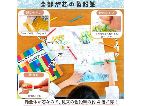 サクラクレパス クーピーペンシル60色(缶入り) FY60 00007444 まとめ買い3個セット SAKURA サクラクレパス クーピーペンシル 60色 缶入り | ペンハウス
