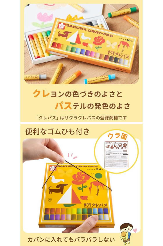 スリーブ サクラ クレパス 未開封 Amazon | キャラクターカードスリーブ Mサイズ クレパス TCSM