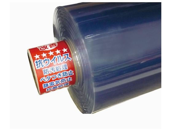 明和グラビア 5点機能透明ビニールシート 40cm×10m 2.0mm厚 通販