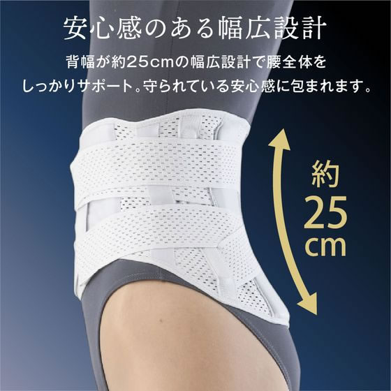 アルファックス お医者さんのプレミアムワイドコルセット L-LL 204022