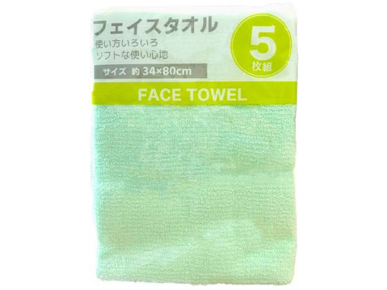 関西ファッション連合 フェイスタオル カラー 5枚組 通販【フォレスト