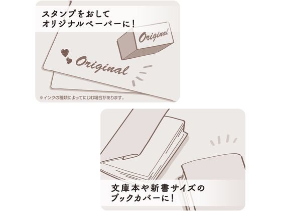 ササガワ オリジナルワークス カットクラフト紙 A4 100枚 12-8500 通販