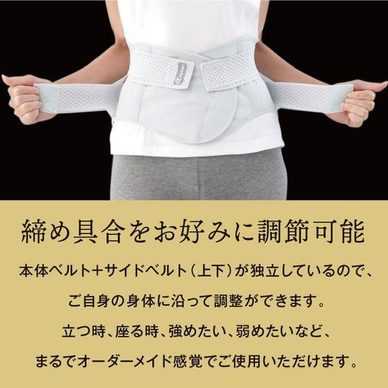3人掛け アルファックス お医者さんのプレミアムワイドコルセット LL-3L 204039