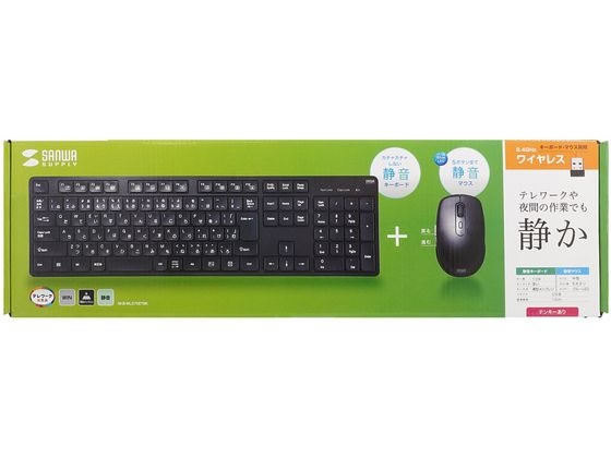 サンワサプライ ワイヤレス静音キーボードマウスセット テンキーあり