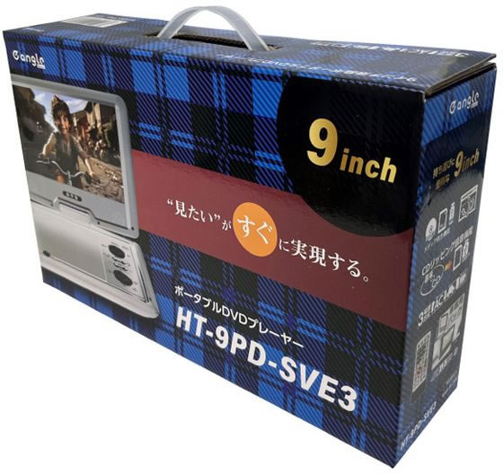 ヒロ・コーポレーション ポータブルDVDプレーヤー e angle