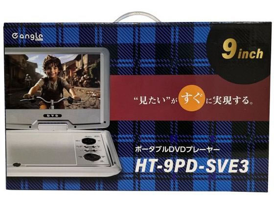 ヒロ・コーポレーション ポータブルDVDプレーヤー e angle