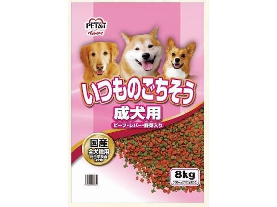 ペットアイ いつものごちそう 成犬用 ビーフ・レバー・野菜入 通販