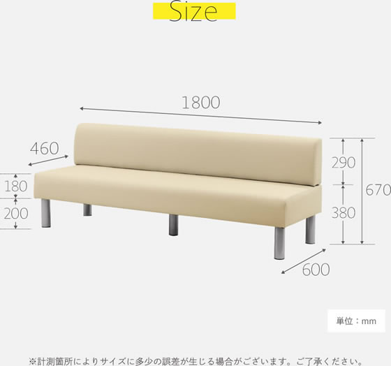 Netforce ロビーチェア 長椅子 3人掛け 幅1800mm ブラック 通販