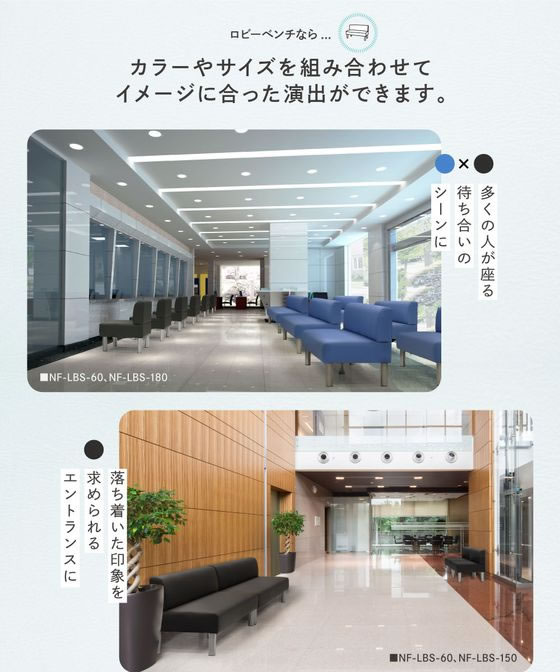 Netforce ロビーチェア 長椅子 3人掛け 幅1800mm ブラック 通販 Netforce ロビーチェア 長椅子 3人掛け 幅1800mm ブラック 通販