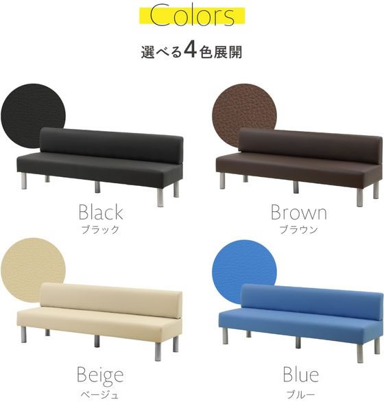 ロビーチェアー 送料無料】 【法人様限定】LC-1818シリーズ ロビーチェア 背付 レザー