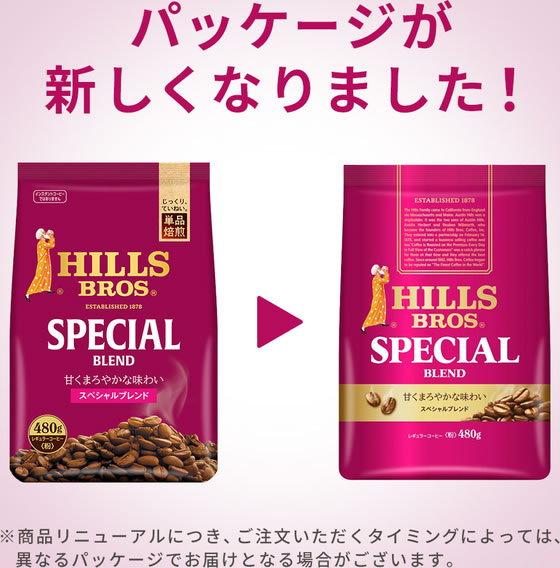 日本ヒルスコーヒー ヒルス スペシャルブレンド 480g 804345 通販
