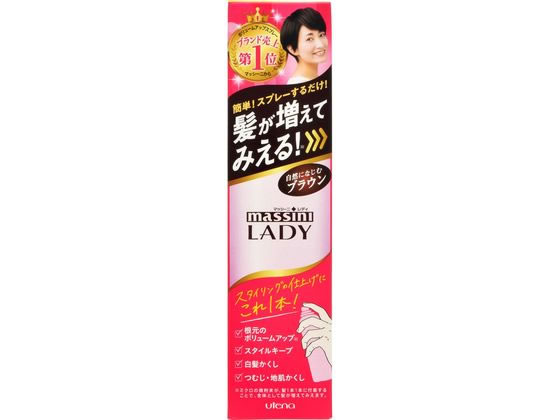 ●自然になじむブラウン●生産国：日本●商品区分：化粧品●メーカー：株式会社ウテナ