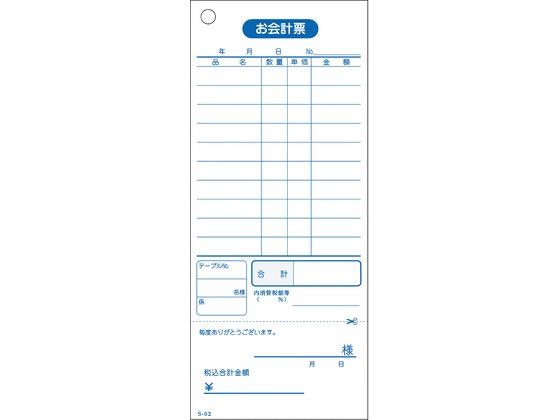 EBM v`[ S-02 10 P~V100