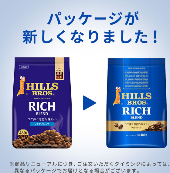 日本ヒルスコーヒー ヒルス リッチブレンド 480g 804344 通販