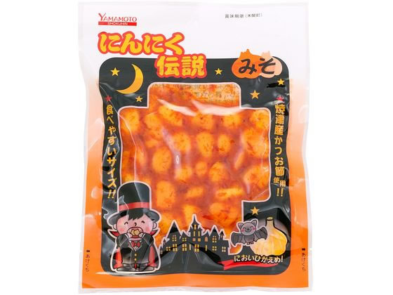 山本食品工業 にんにく伝説 みそ 60g 通販【フォレストウェイ】