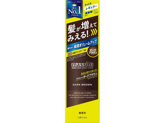 ●ブラウン●生産国：日本●商品区分：化粧品●メーカー：株式会社ウテナ