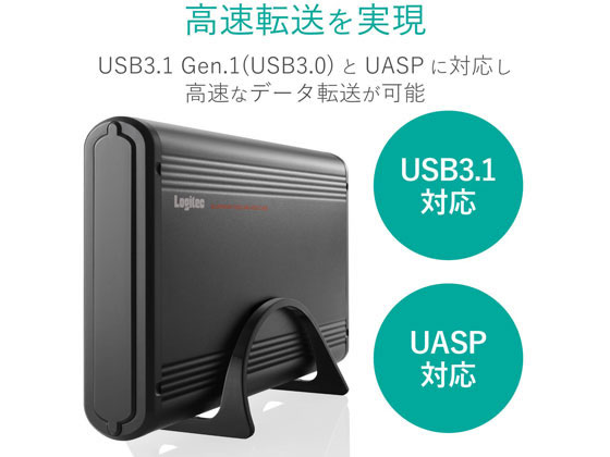 ロジテック アルミボディ 3.5インチ外付けHDDケース LGB-EKU3 通販