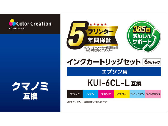 Cc Ekuil 6st エレコム 互換インクepson Kui 6cl L互換6色 Forestway 通販フォレストウェイ