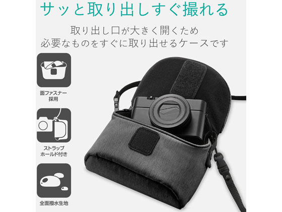 エレコム デジタルカメラケース normas LLサイズ DGB-066BK 通販 