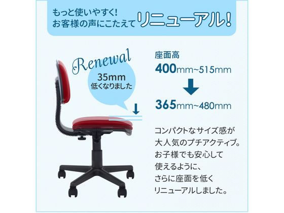 Netforce オフィスチェア プチアクティブチェア 肘付 布張り ネイビー