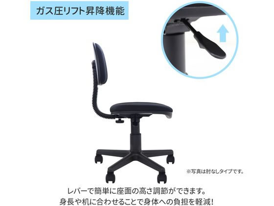Netforce オフィスチェア プチアクティブチェア 肘付 布張り ネイビー