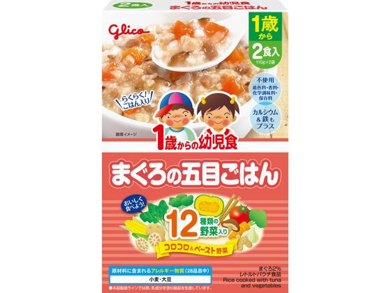 江崎グリコ 1歳からの幼児食 まぐろの五目ごはん110gX2 通販 