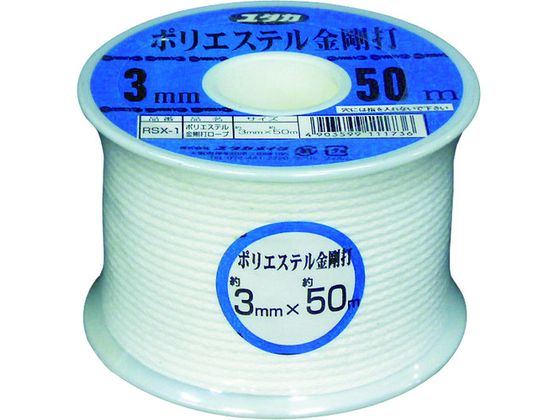 ●型番：RSX-1●色：白 ●線径（mm）：3 ●長さ（m）：50 ●包装形態：ボビン巻●金剛打●ポリエステル
