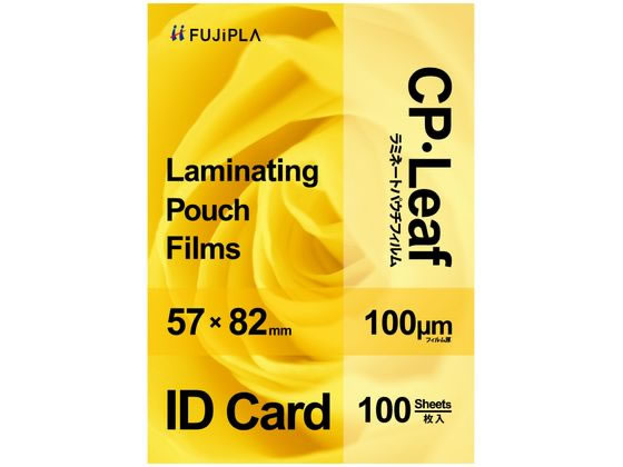 ●厚さ：１００μｍ●入数：１００枚●サイズ：ＩＤカード●寸法：５７×８２ｍｍ●注文単位：１冊