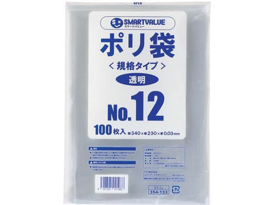 ●仕様：ＮＯ．１２●材質：低密度ポリエチレン●色：透明●サイズ：縦３４０×横２３０ｍｍ●厚さ：０．０３ｍｍ●注文単位：１パック（１００枚）