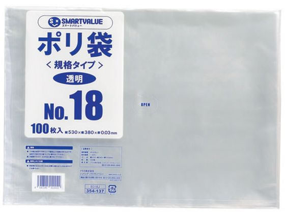 ●仕様：ＮＯ．１８●材質：低密度ポリエチレン●色：透明●サイズ：縦５３０×横３８０ｍｍ●厚さ：０．０３ｍｍ●注文単位：１パック（１００枚）